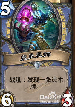炉石传说--节奏法
