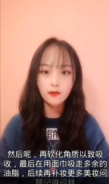 如何让底妆滋润又服帖？