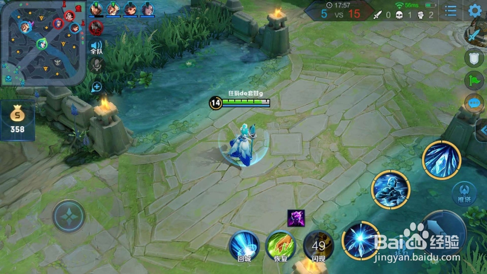 王者荣耀最强人机怎么过？最强人机过关攻略？