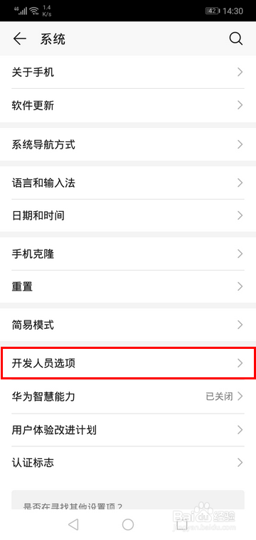 手机运行内存不足怎么办