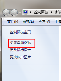 怎么查看win7的ip地址