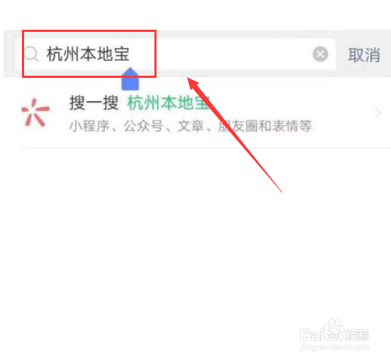 杭州落户积分怎么获得