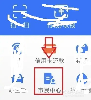 两地社保怎样合在一起