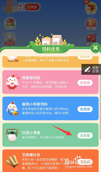 横看成岭侧成峰，远近高低各不同一诗写得哪座山
