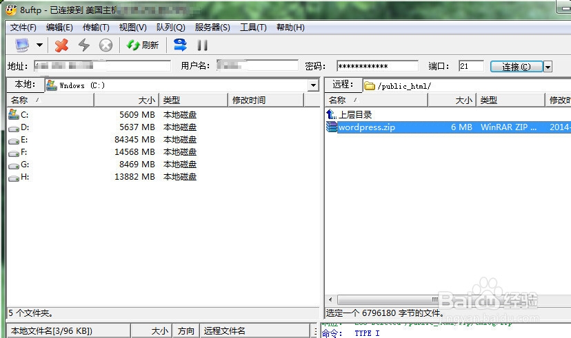 如何安装wordpress网站程序