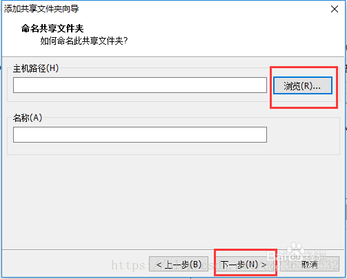 如何传文件到虚拟机VMware中