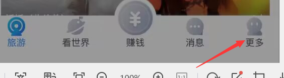 游缘APP如何清理缓存空间