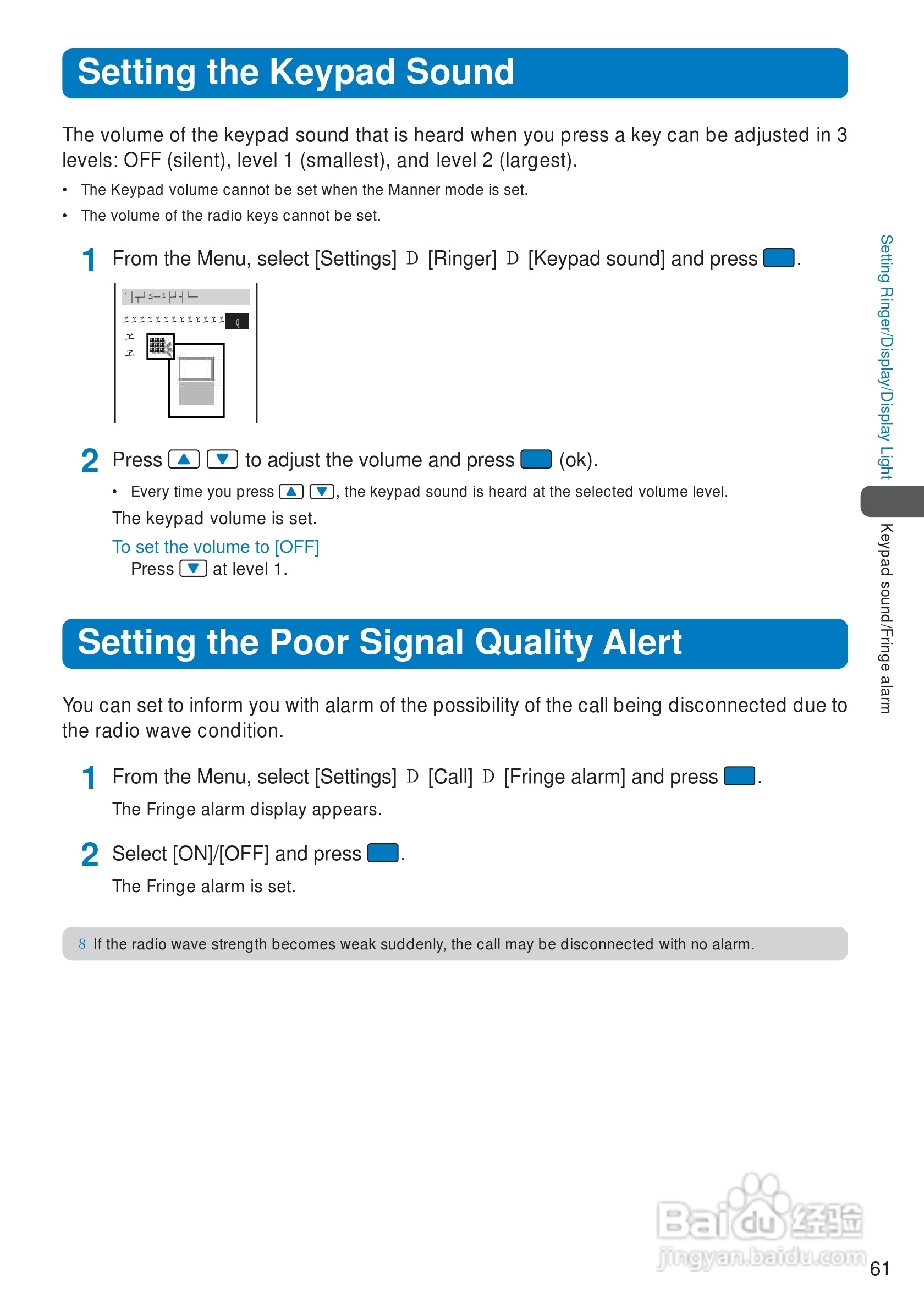 DoCoMo SO213iWR移动电话说明书:[7]