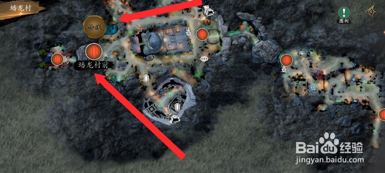 捕盗行纪如何传送到蟠龙村前