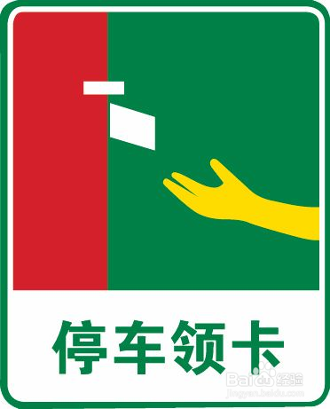 不识字，识字少，怎么考科目一