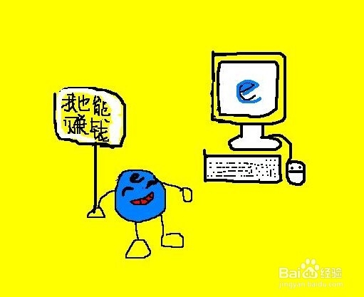 企业开展网络直销的步骤