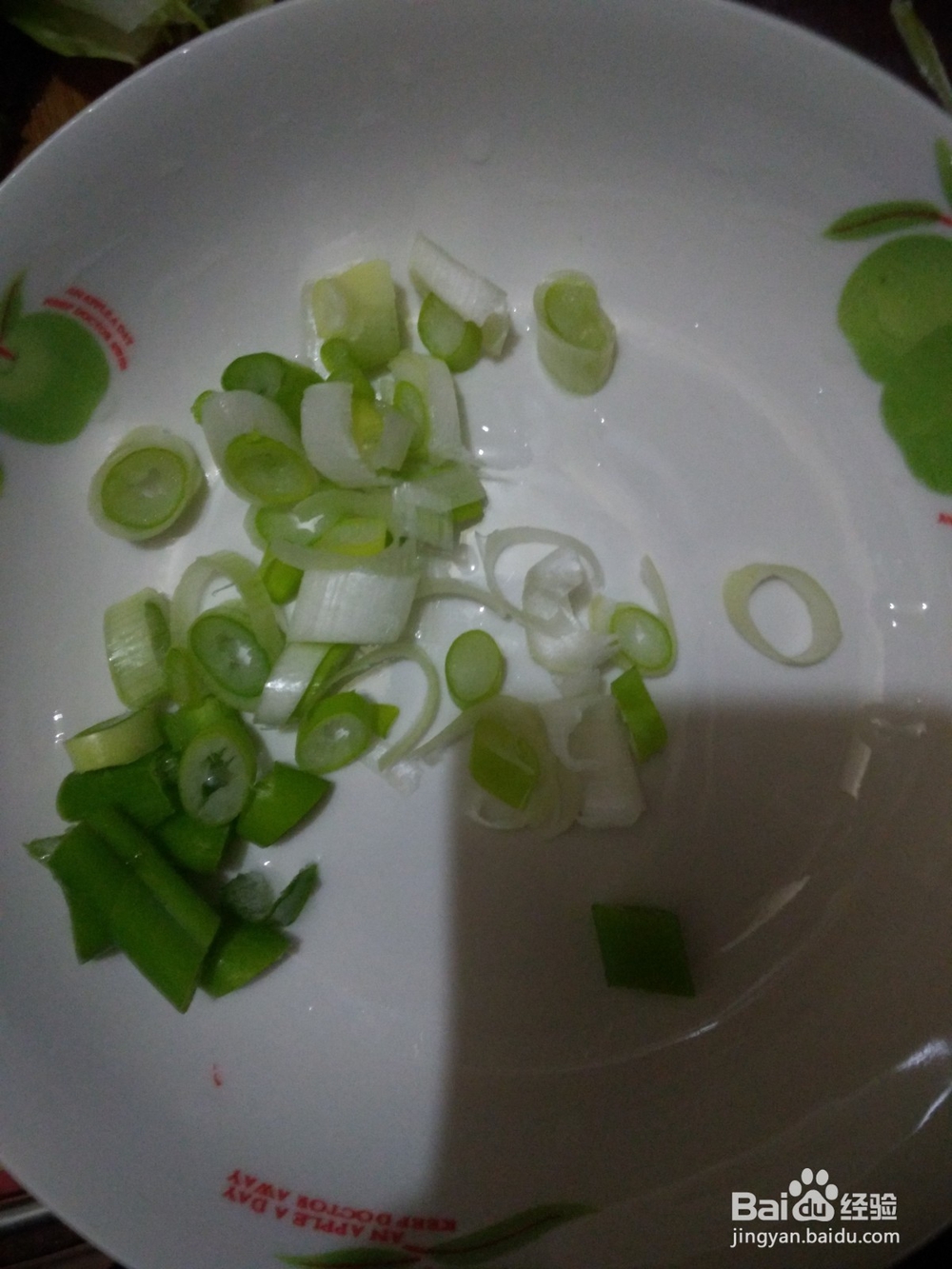 家常炒小青菜