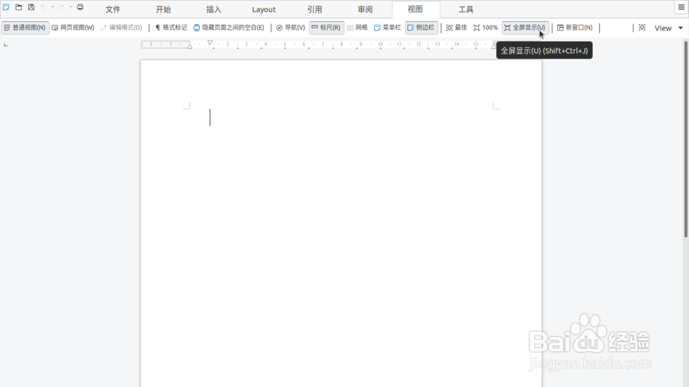 Ubuntu 18.10 低分辨率下 GIMP如何显示完整窗口