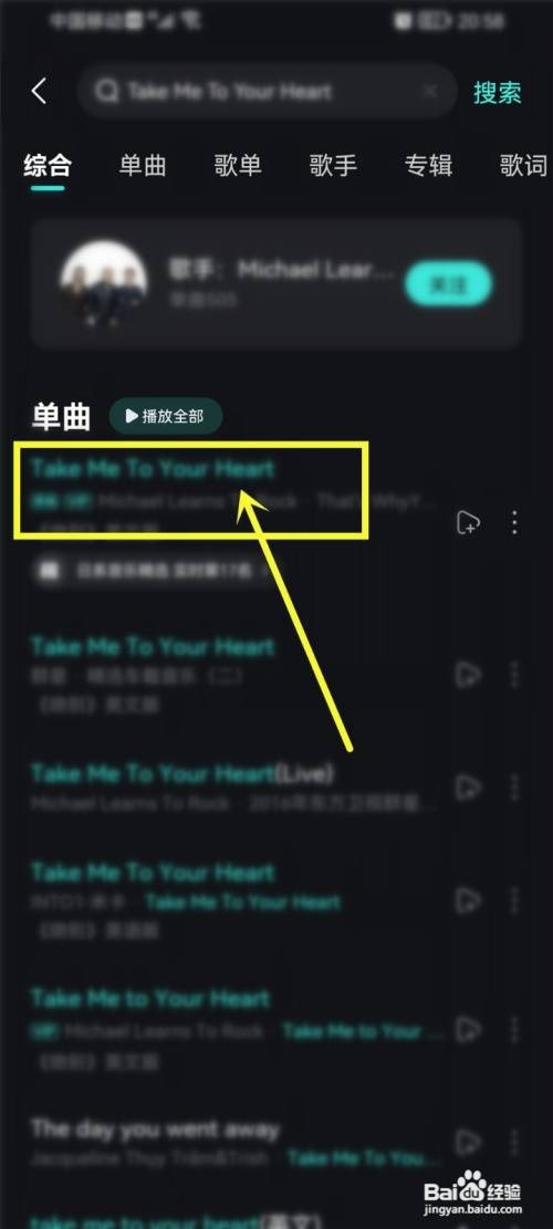波点音乐如何看英语歌词翻译
