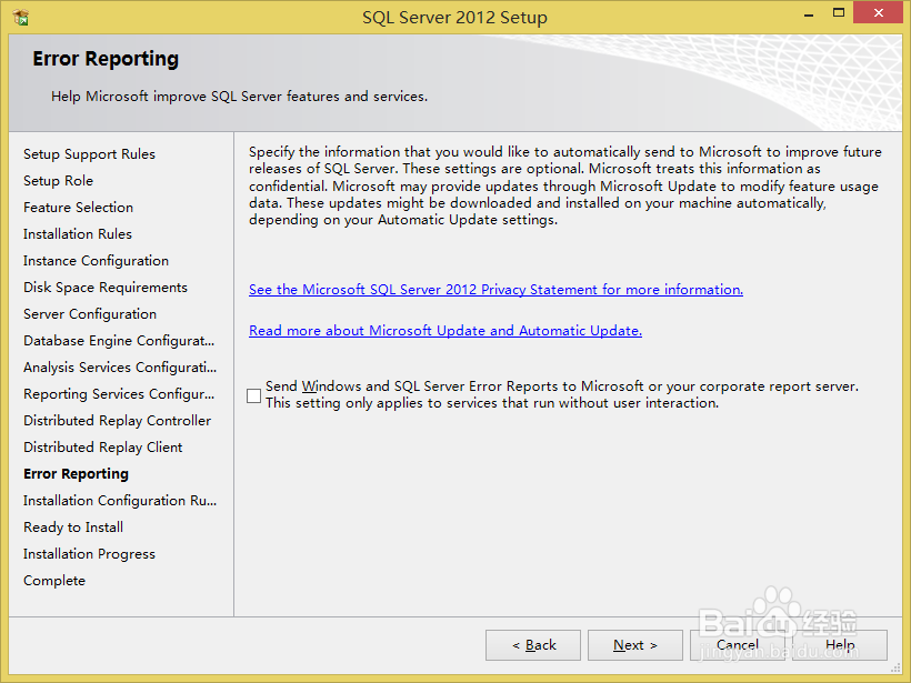 SQL server 2012(英文版)安装教程