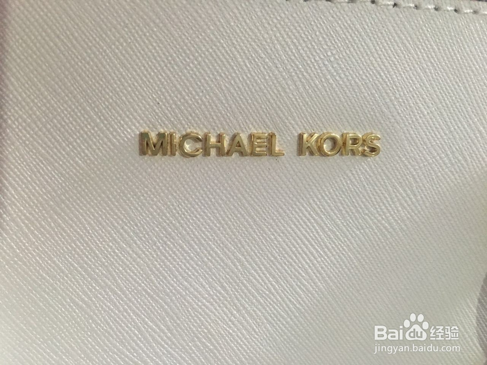 如何辨别mk包包的真假(详细版）