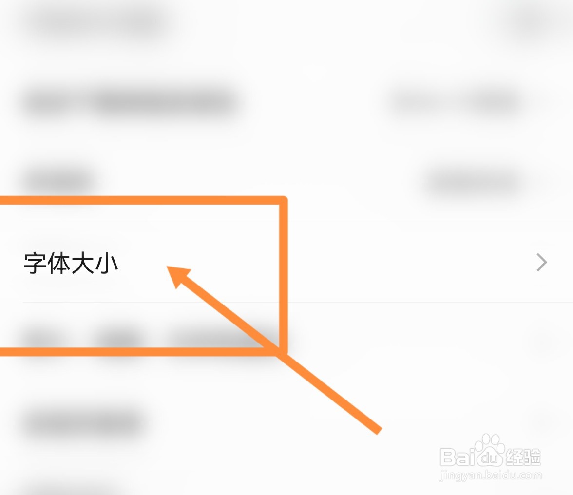 HUAWEI MatePad Pro微信不显示文字