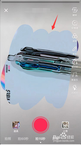 怎么把照片变成漫画 把照片变成动漫人的app