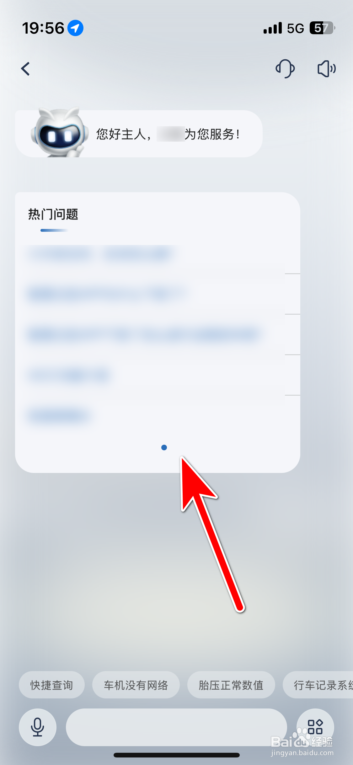 引力域如何在线咨询客服