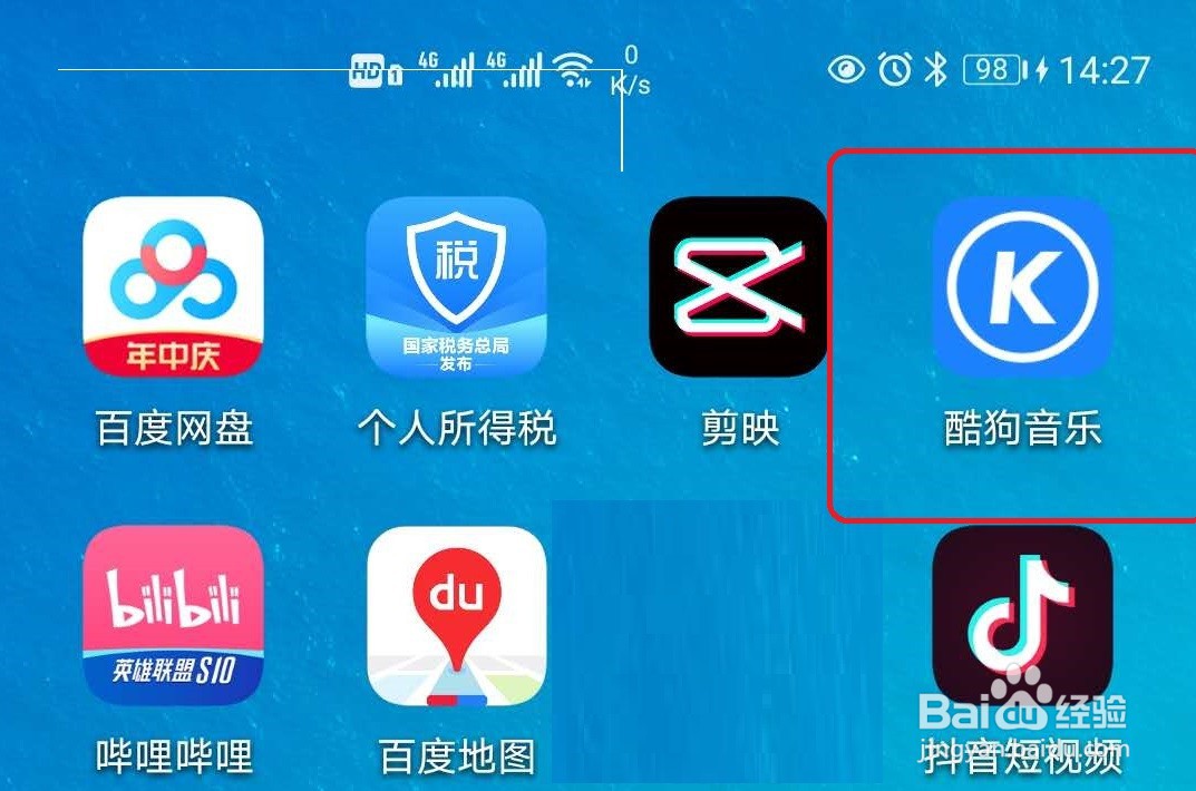 怎么连接车载蓝牙音乐