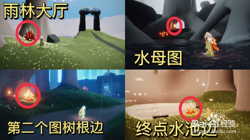 《光遇》大蜡烛12.5位置在哪
