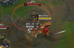 英雄联盟之亚索----实用技巧