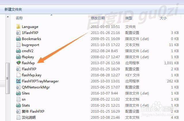 新网络虚拟主机空间怎么用FTP软件连接如何设置