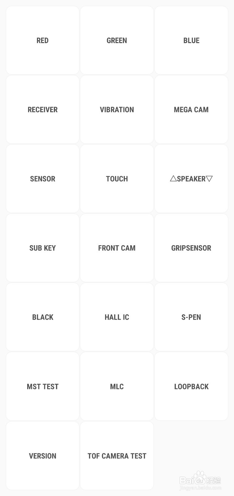 三星note10怎么测气密性