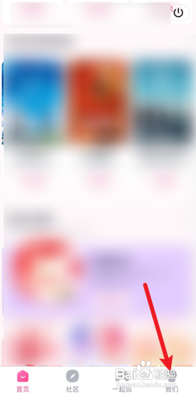 QQ情侣空间怎么查看纪念日？