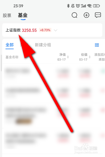 基金怎么看大盘涨跌趋势