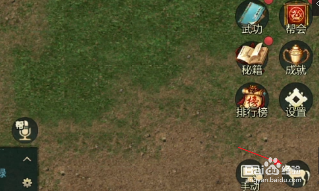 剑网1归来怎样乘骑马