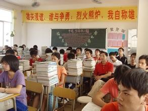 怎样进行高考前的心理调整