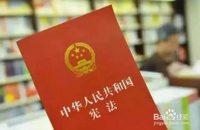 学习宣传和贯彻实施中华人民共和国宪法的意见