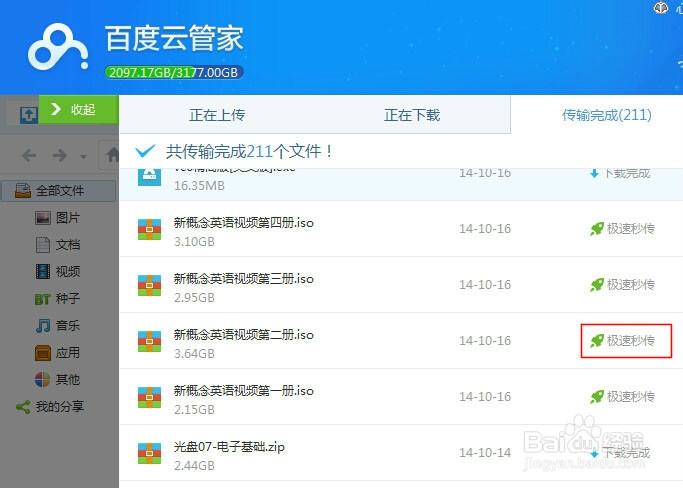 如何生成文件的md5码？
