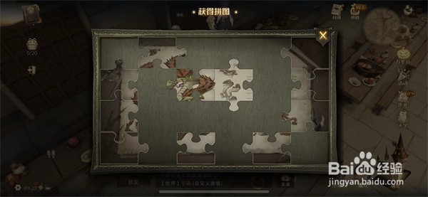 哈利波特魔法觉醒肚子扁扁的怎么做