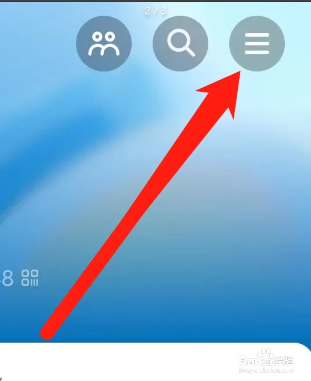 抖音进入放映厅