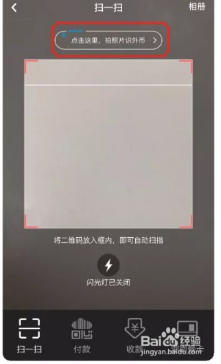 【钱币黑科技】各国外币不认识怎么办