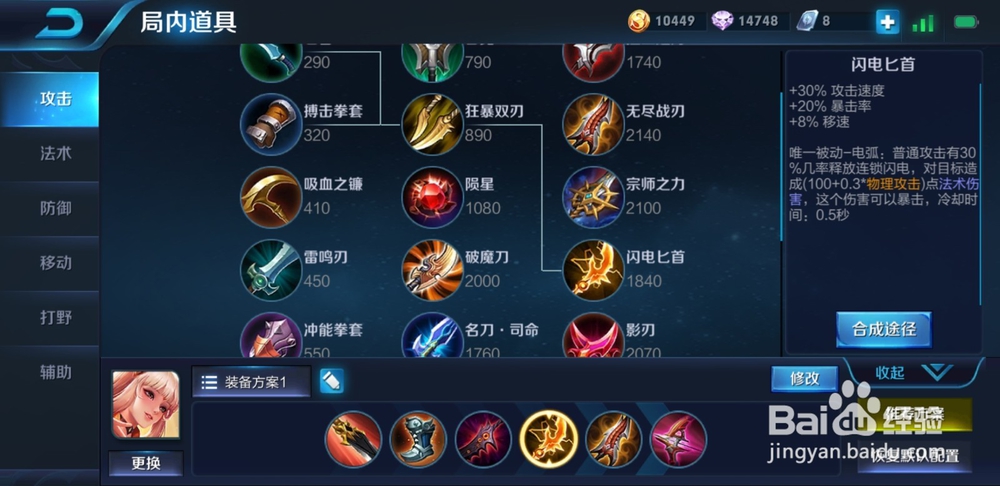 王者荣耀公孙离玩法