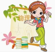 物理怎么才能学好