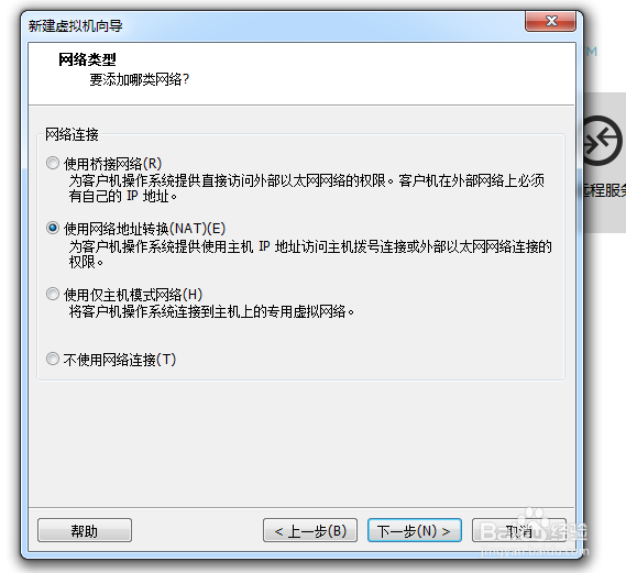 虚拟机安装centos7系统超详细教程