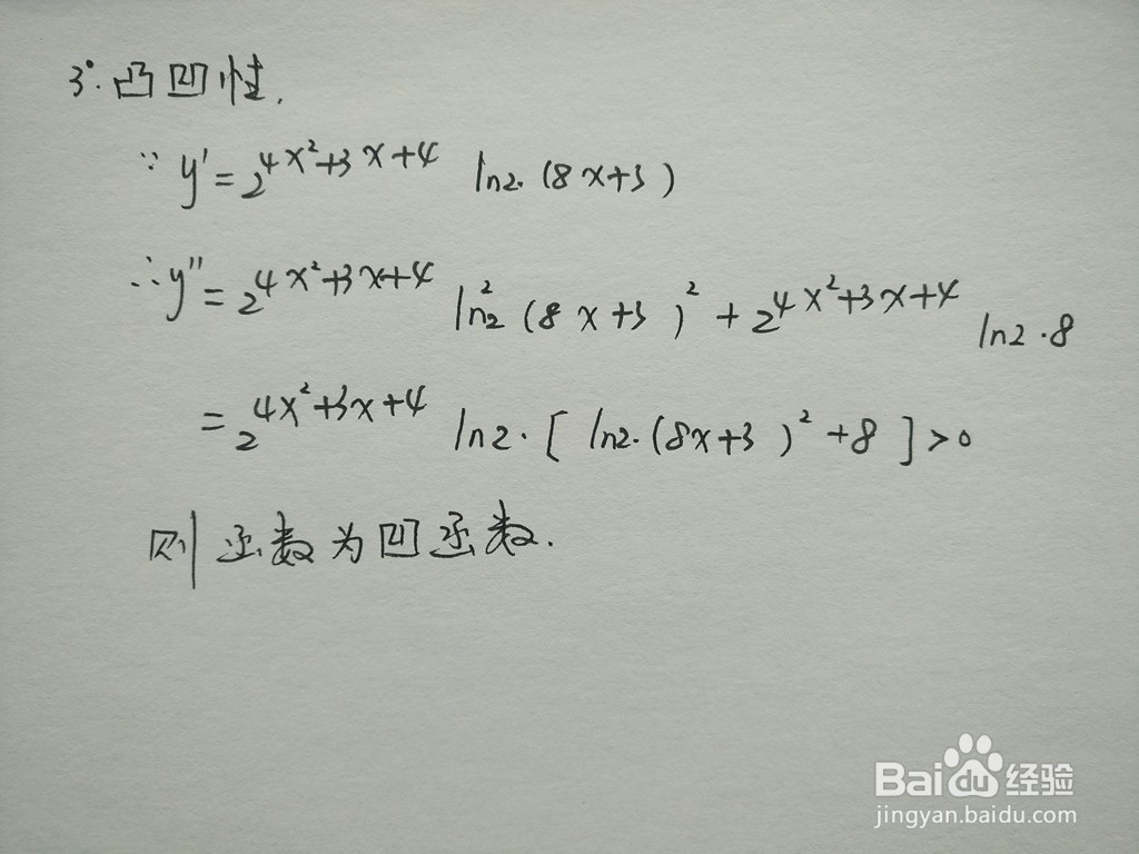 函数y=2^(4x^2+3x+4)的图像示意图画法步骤