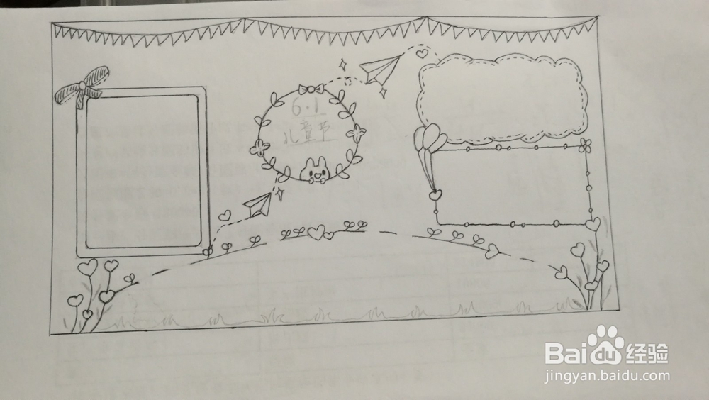 六一儿童节怎样做好看的手抄报（附模板）