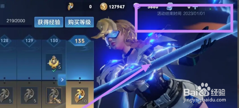 王者荣耀啥时候更新赛季