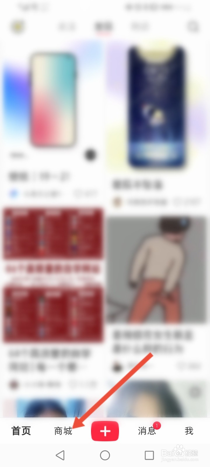 小红书怎么抽奖