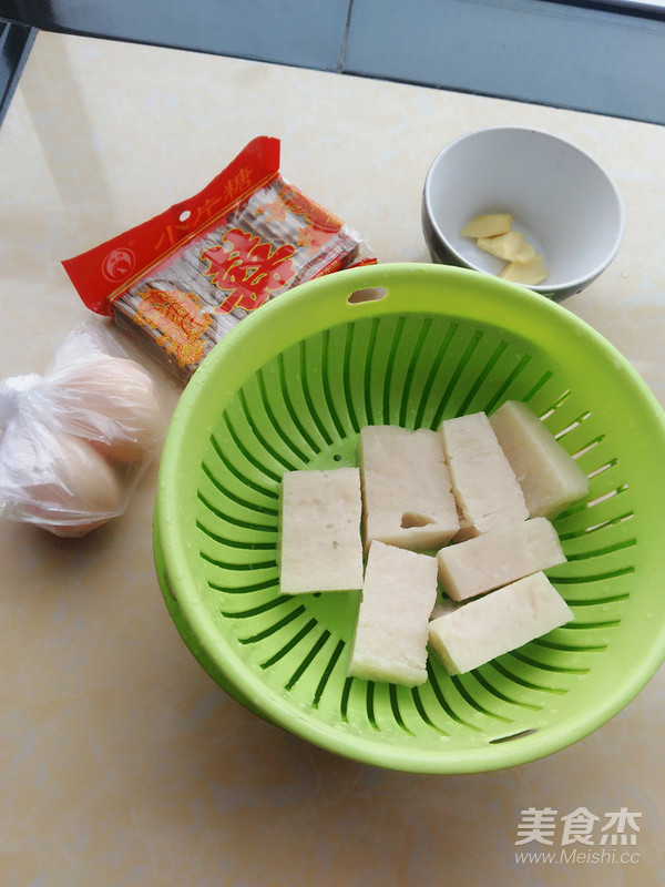 姜汤麻糍的做法