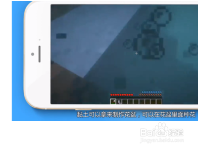我的世界粘土怎么得
