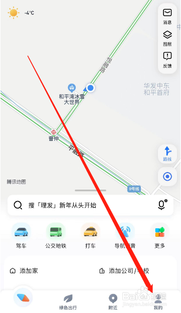 腾讯地图怎么关闭缩放按钮显示