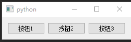 python之pyqt继承、构造函数、面向对象窗体
