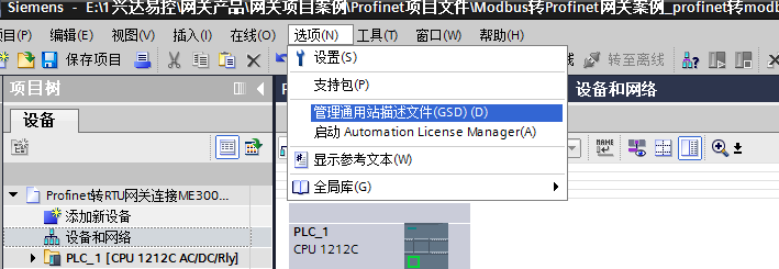 Modbus转profinet连接5台变频器案例