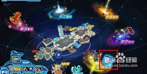 赛尔号格利尔斯怎么打